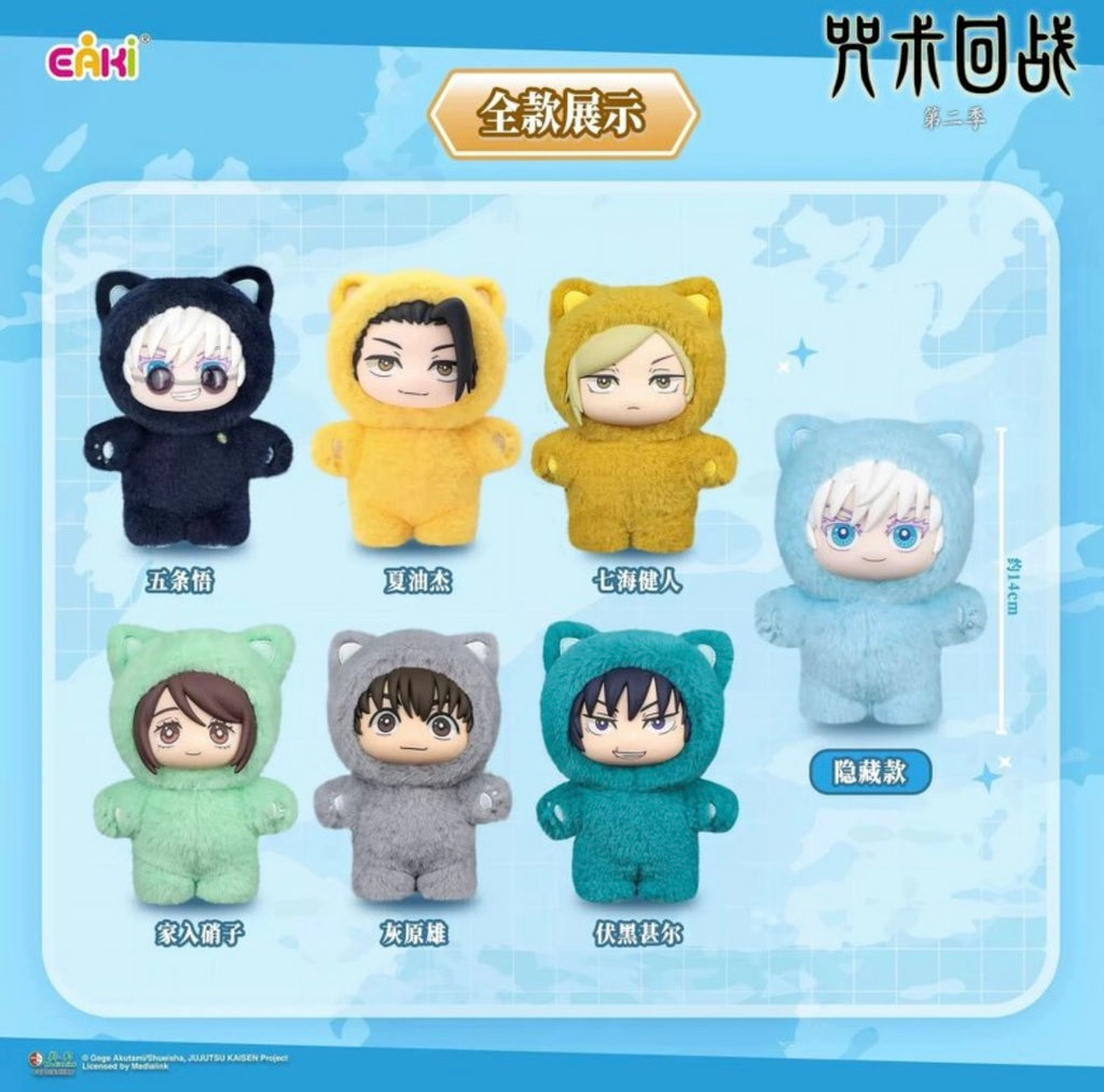 Jujutsu Kaisen cat ear plushies